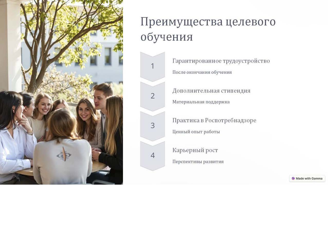 o_razmeshhenii_informacii_o_celevom_obuchenii_Страница_2.jpg