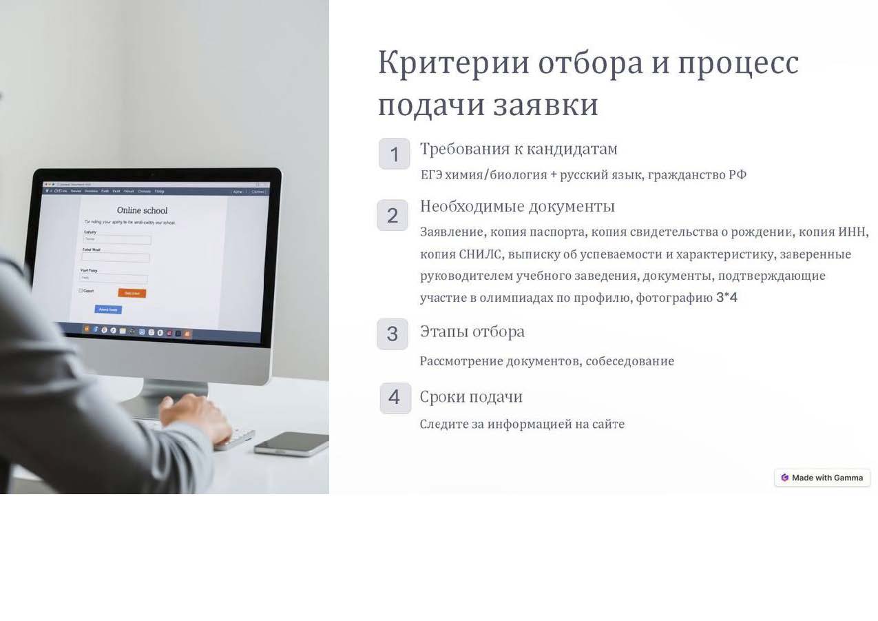 o_razmeshhenii_informacii_o_celevom_obuchenii_Страница_3.jpg