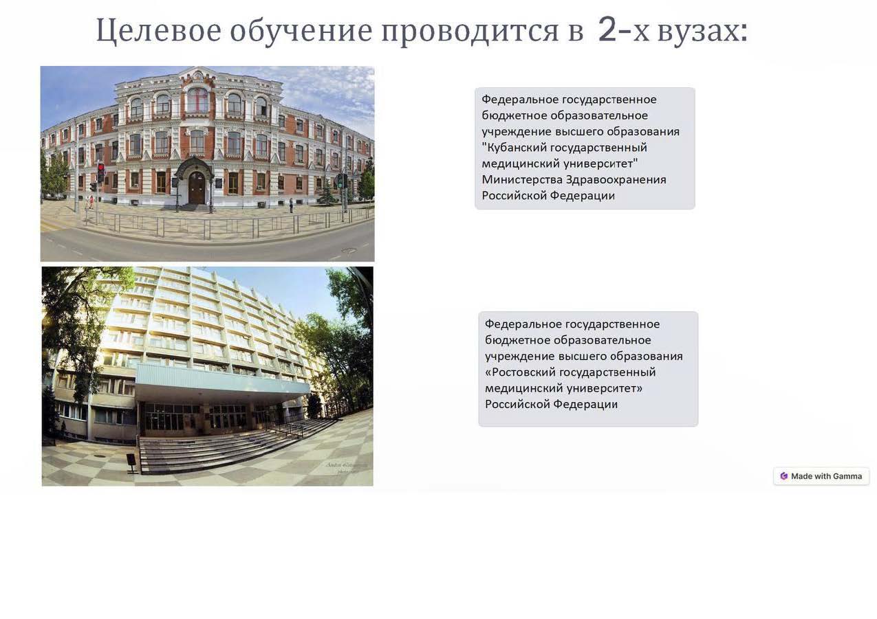 o_razmeshhenii_informacii_o_celevom_obuchenii_Страница_5.jpg